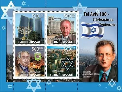 Guinea - Bissau 2008 - Centenary City Tel Aviv 4v, Michel 3904-3907