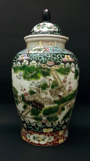 old Chinese porcelain covered pot or vase signed hand painted