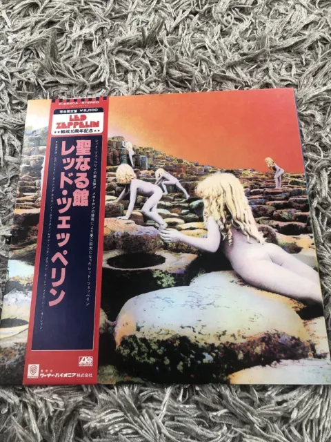 Led Zeppelin Houses Of The Holy Vinyl LP 1979 Japan Obi Atlantic P6520A Ex/VG+