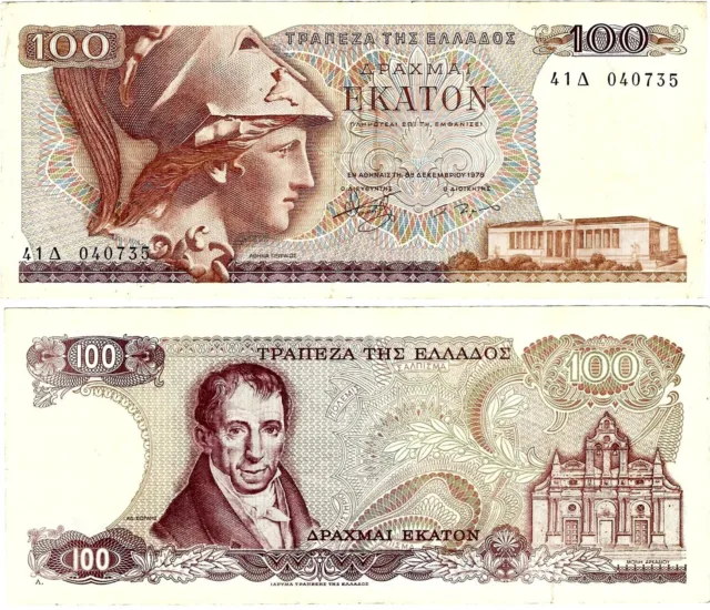 Griechenland Banknote 100 Drachmai 1978 BANK OF GREECE P-200b SEHR SELTEN