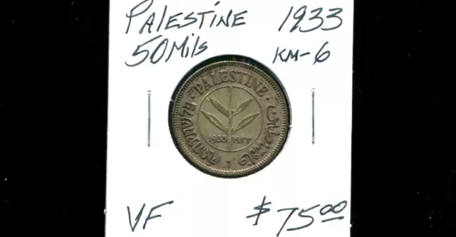 PALESTINE Silver 50 Mils KM-6, 1933 in Nice Very Fine condition