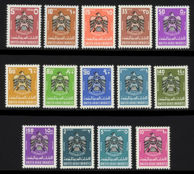 United Arab Emirates, Scott #91-104, Complete Set of 14 Mint NH, SCV $97 (55846)
