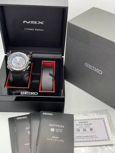 Seiko Astron Honda whisked NSX Limited