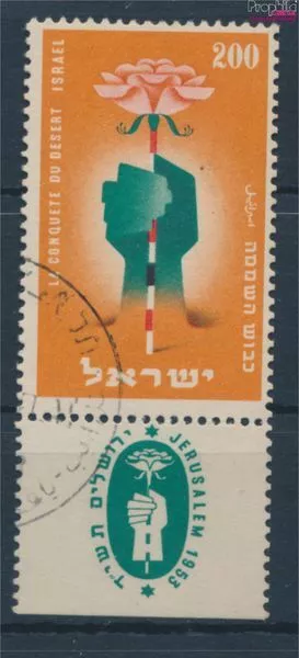 Briefmarken Israel 1953 Mi 93 mit Tab gestempelt (10369183