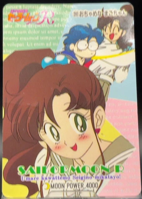 Jupiter Makoto Kino Lita 201 Sailor Moon Vintage Amada Rare Cards TCG Japanese