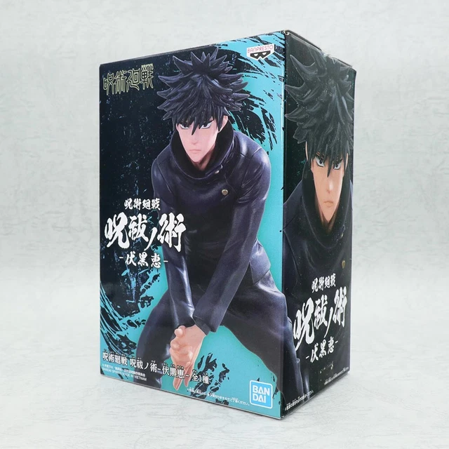JUJUTSU KAISEN MEGUMI Fushiguro Divine Dogs Summon Pose Figure FuRyu