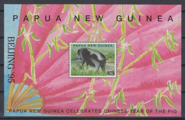 Papua Neuguinea Block 8 postfrisch/** Chinesisches Neujahr Jahr des Schweins ´95