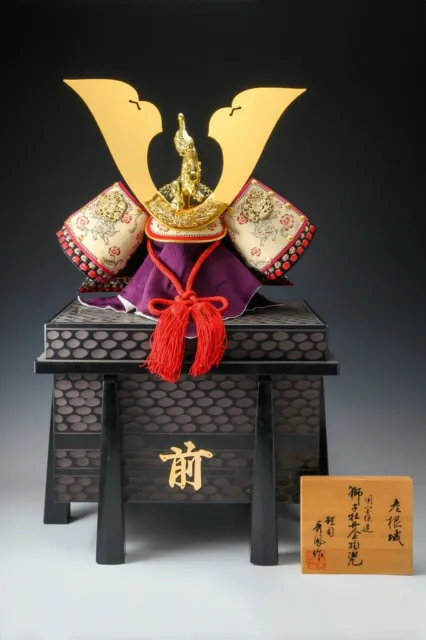 Beautiful Samurai Great Leo Kabuto Helmet -Kamakura Style- 龍玉 Tsushima