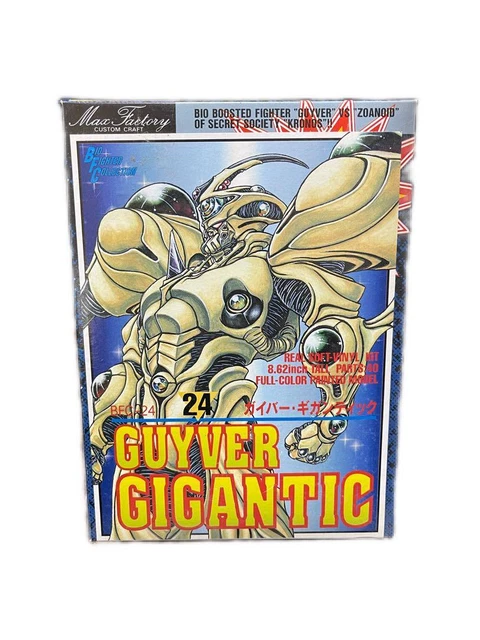 Bio Booster Armor Guyver Gigantic Figure