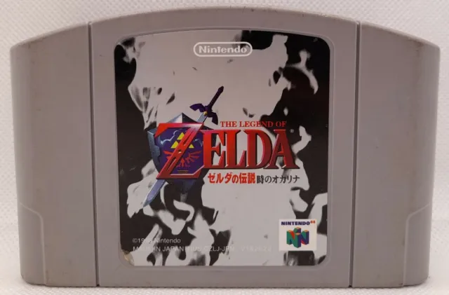 The Legend of Zelda Ocarina of Time Cart (NTSC-J) - Japanese Nintendo N64 Japan