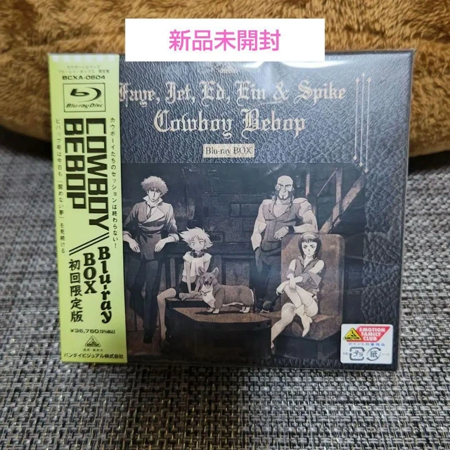 COWBOY BEBOP Blu-ray BOX (初回限定版) Amazon.co.jp: COWBOY BEBOP Blu-ray BOX (初回限定版) : 山寺