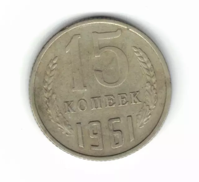 Moneta coin 15 copechi Kopeks 1961 Russia CCCP URSS USSR - diam. 20 mm 3