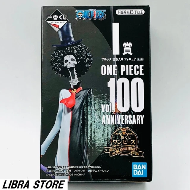 Figurine Rare LUFFY - 20e Anniversaire One Piece - Ichiban Kuji Japon