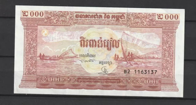 CAMBODGE CAMBODIA - Billet de 2000 Riels N.D. (1995)- P.  N° 45a Billet Neuf UNC