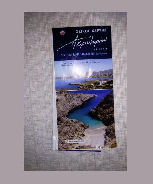 TOURIST MAP Akrotiri Chania (Crete, island of Greece) 65X47cm 1.91