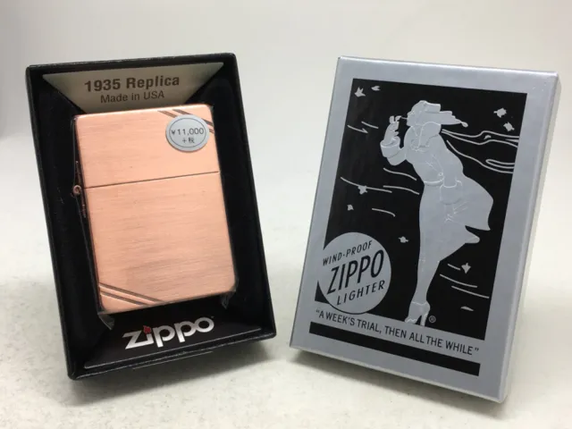 Zippo 1935 Replica Arabesque 3 Sided Processing Copper Antique Oil Lighter Japan 3