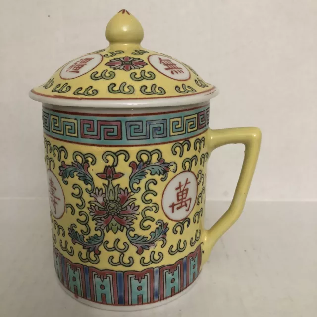 Vtg Mun Shou Chinese Jingdezhen Yellow porcelain Tea Cup Mug + Lid 14 oz