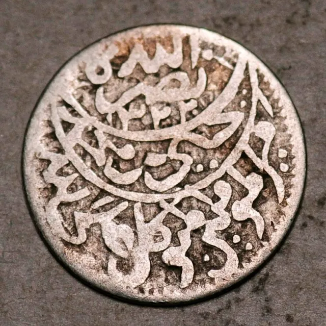 Yemen Silver 1/20 Imadi Riyal Ah1350 (1931-1932)