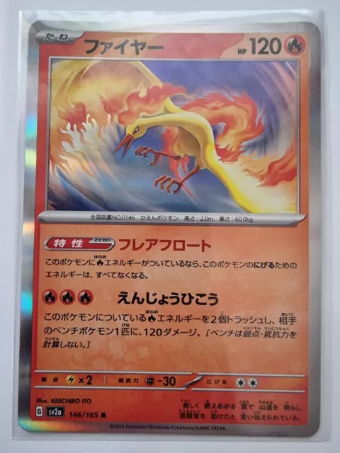 POKÉMON CARD GAME sv2a 146/165 R Parallel Moltres