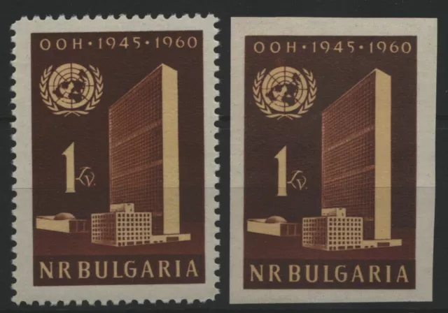 Bulgarien 1961 - Mi-Nr. 1198 A & B ** - MNH - 15 Jahre UNO