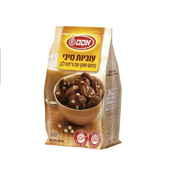 Osem Mini White Chocolate Chips Choco Cookies Kosher Israeli Product 225g