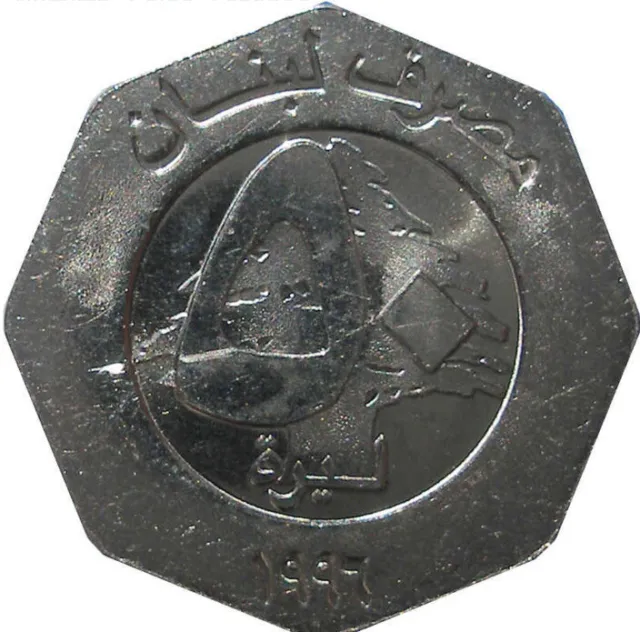Lebanon 🇱🇧 Coin 50 Livres Lira 1996 UNC From Roll Cedar Tree Octahedron 8 Side