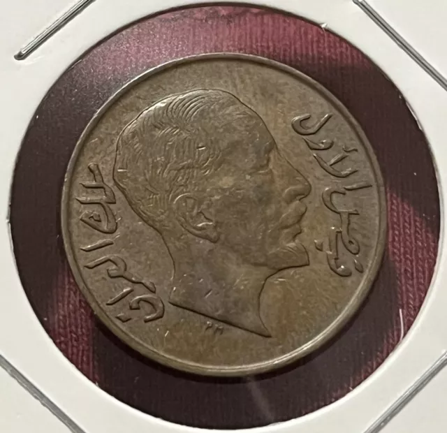 Iraq 2 Fils 1933, king Faisal I Bronze coin km#96