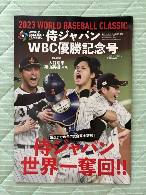 2023 WBC チャンピオン SAMURAI JAPAN 2023 Tops Now Wbc 67 Samurai Japan Advances To The Semi