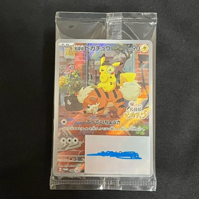 detective pikachu booster box japanese Pokemon "Great Detective Pikachu" Booster Box Japanese Chimera