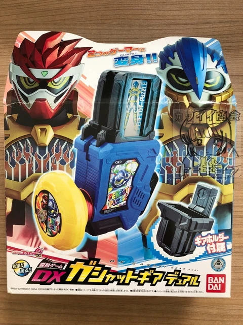 BANDAI Dx Gashat Gear Dual Kamen Rider Ex-Aid Holder