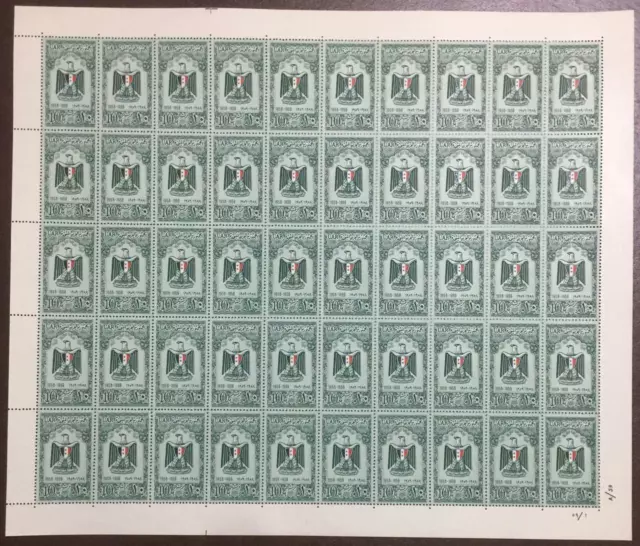 EGYPT-1959 The 1st Anniversary of United Arab Republic Full Sheet MNH