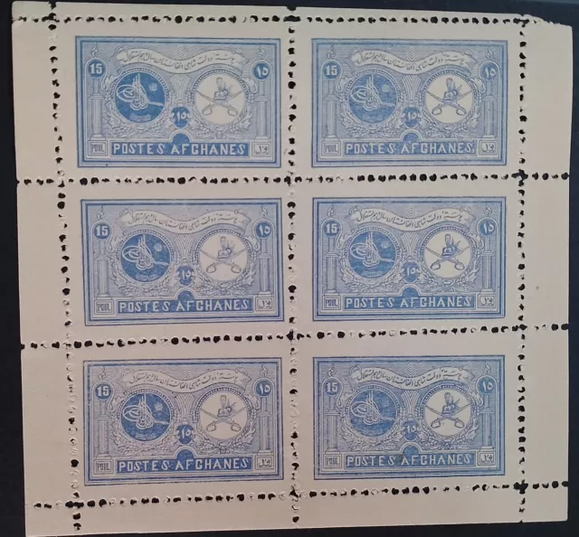 Afghanistan Unissued Stamp Of 1929. Full Sheet Of 6 Stamps.mnh