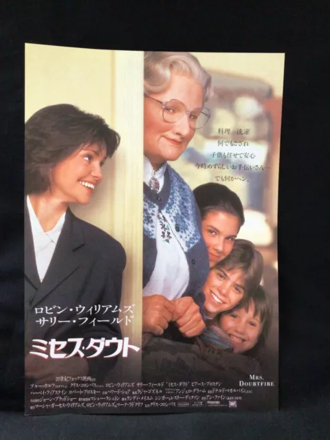Mrs. Doubtfire(1993)Robin Williams, Original Japanese Chirashi,Movie Flyer