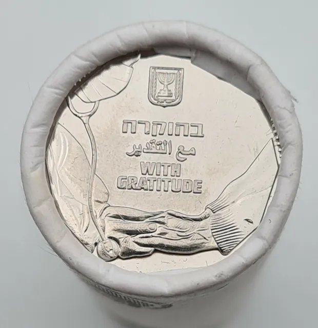 Israel  5 shekels 2021  one coin UNC -from roll