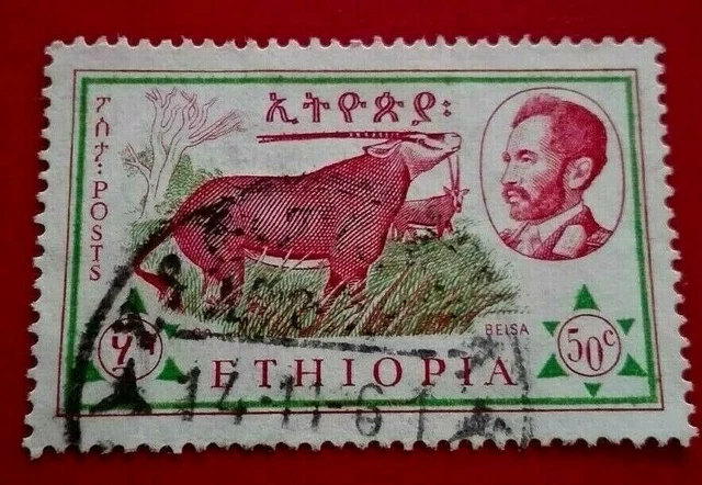 Ethiopia:1961 Ethiopian Fauna 50 C. Rare & Collectible Stamp.