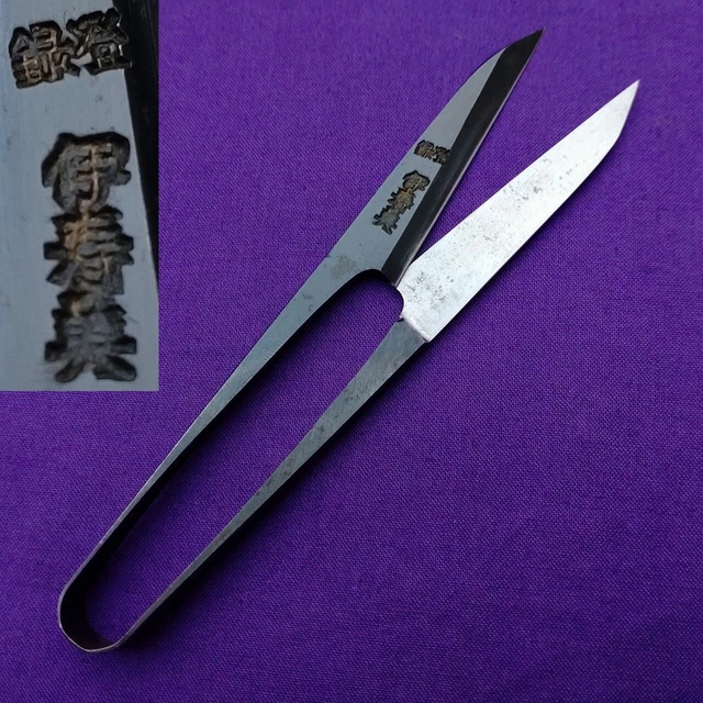 Tijeras de bordar japonesas Izumi hilo tijeras de corte longitud total: 122 mm