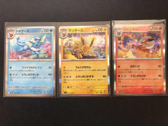 Vaporeon Reverse Holo Pokémon Card - #134/165 SV2a Japanese 151 Set - Near Mint Condition 12 thumbnail image