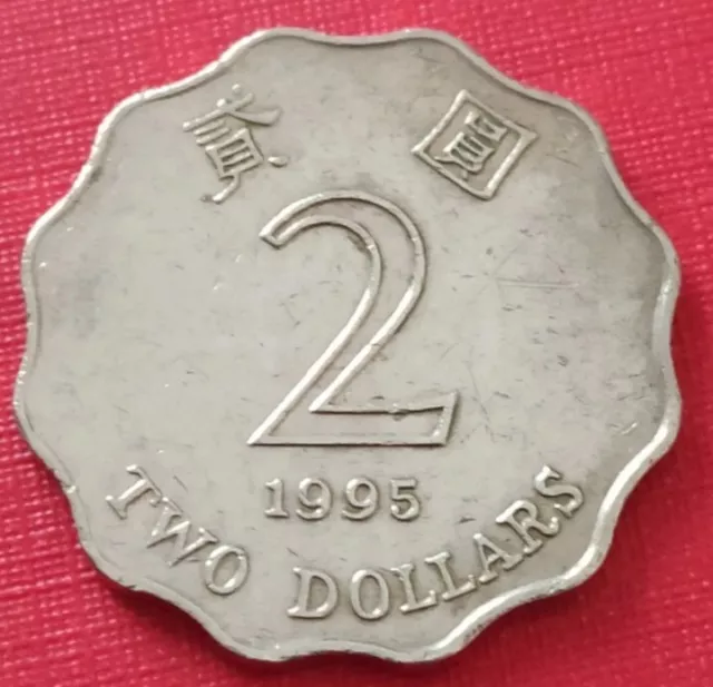 🇭🇰 Hongkong Hong Kong 🇭🇰 Moneta Coin $ 2 Dollars 1995 Pre China Rr