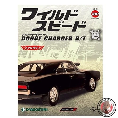 FANHOME 1/8 Dodge Charger R/T Fast & Furious – Maquette à Construire, La Voiture De Dom !