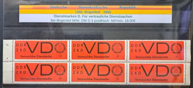 DDR 1960 Dienstmarken D. Verwaltungspost A MiNr.: DM D.3 postfrisch VD
