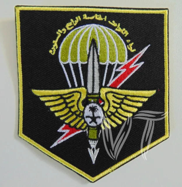 SAUDI ARABIAN 64TH Special Forces Brigade Iron-on/Sew-on Patch $9.95 ...