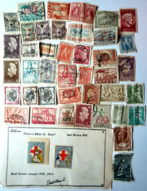 Antique Lot Of 43 Different Greece Greek Alexander The Great  Postage Stamp