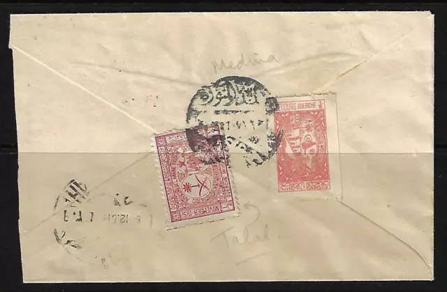 SAUDI ARABIA 1951 AL MADINA al MUNAWARA TYING 1/2g VISIT OF KING TALAL SG 370 +3