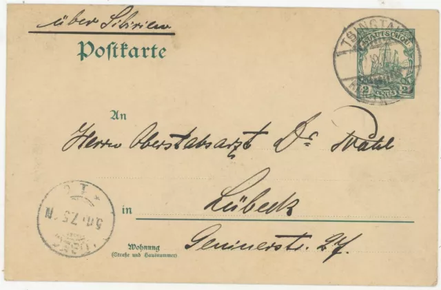 Kiautschou GA Postkarte Tsingtau Lübeck 1907