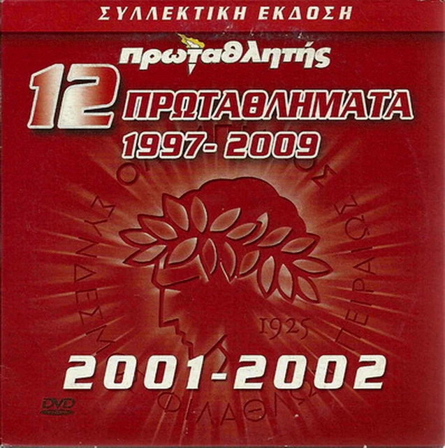 olympiakos-fc-greek-champion-2001-2002-olympiakos-region-2-dvd-18-46