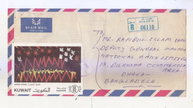 Kuwait Regd Stamp Cover