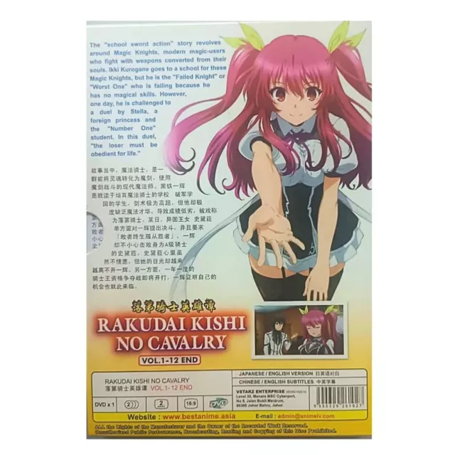 DVD Anime Rakudai Kishi No Cavalry (Chivalry Of A Failed Knight) English  Sub