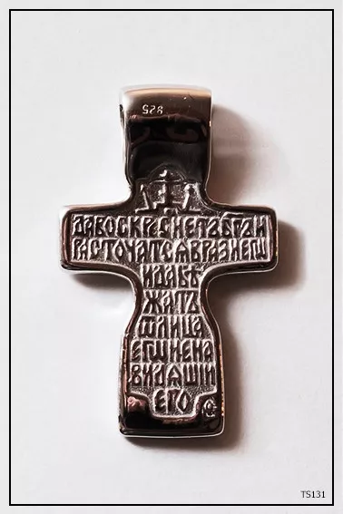 Russian Orthodox Silver  Cross Pendant Medallon Icon Jesus Christ (Ts131) 2