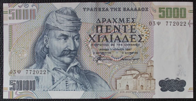 Grèce - Greece - Grecia - Billet de 5000 Drachmes de 1997 P-205 TTB+ / VF+