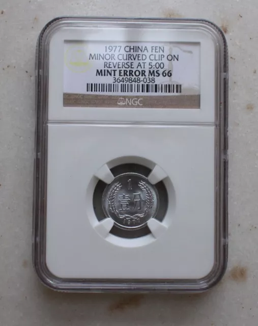 NGC Mint Error (Minor Curved Clip on Recerse at 5:00) MS66 - 1977 China Fen